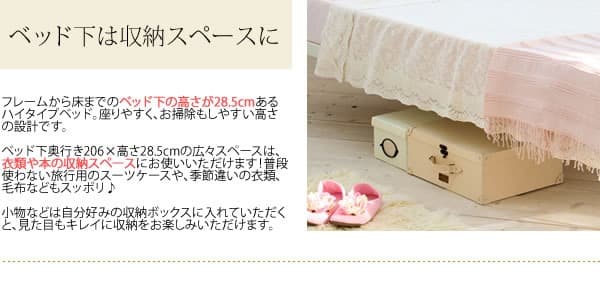 姫系インテリア ガーリー プリンセス レース 天蓋のみ セミダブル ゴールド