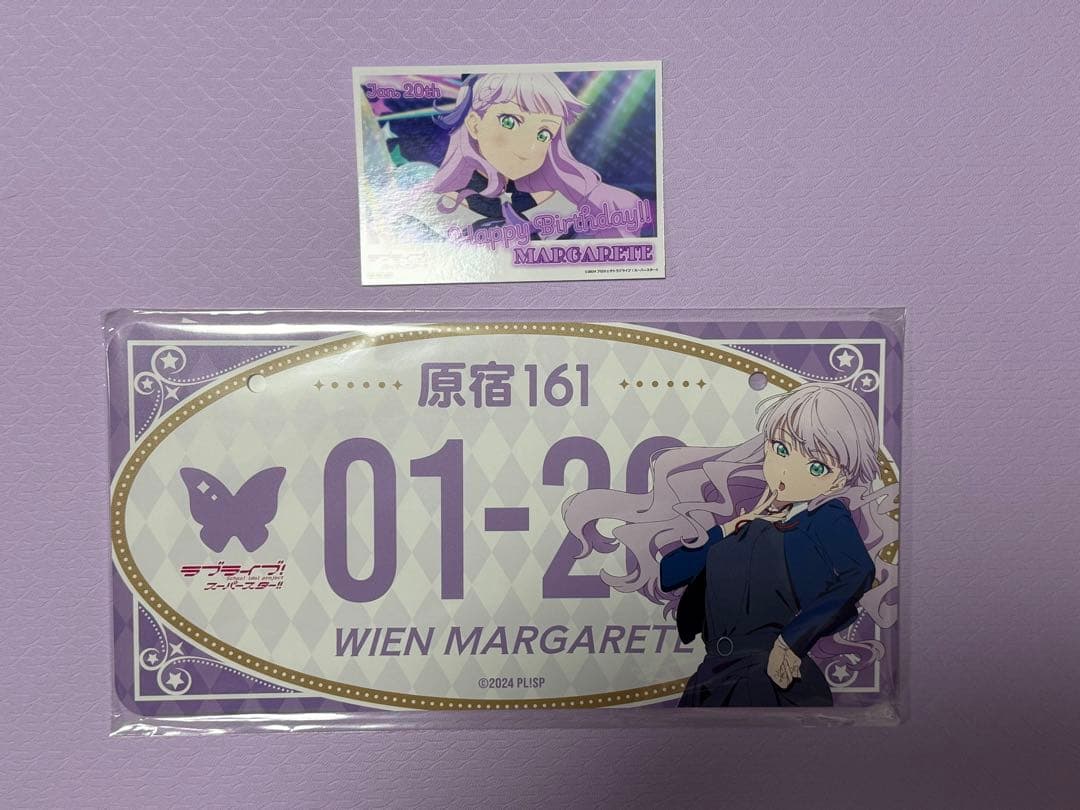 ナンバープレート マルガレーテ バースデーブロマイド 購入特典