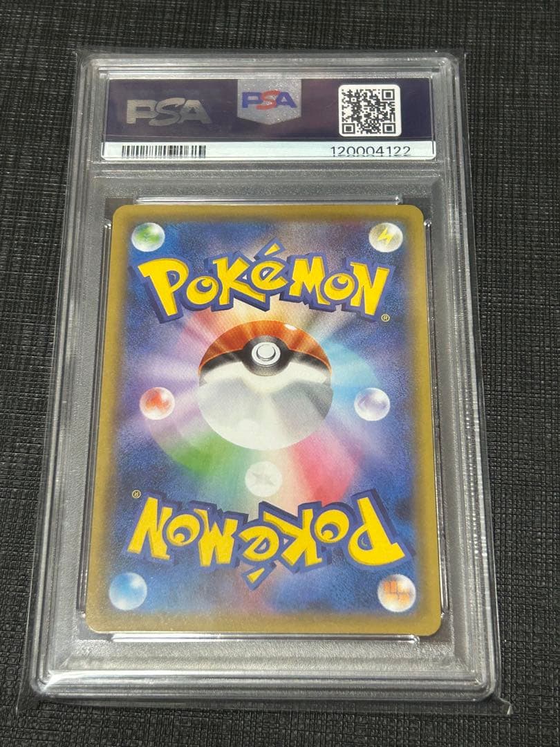 ユウリ　SR PSA10
