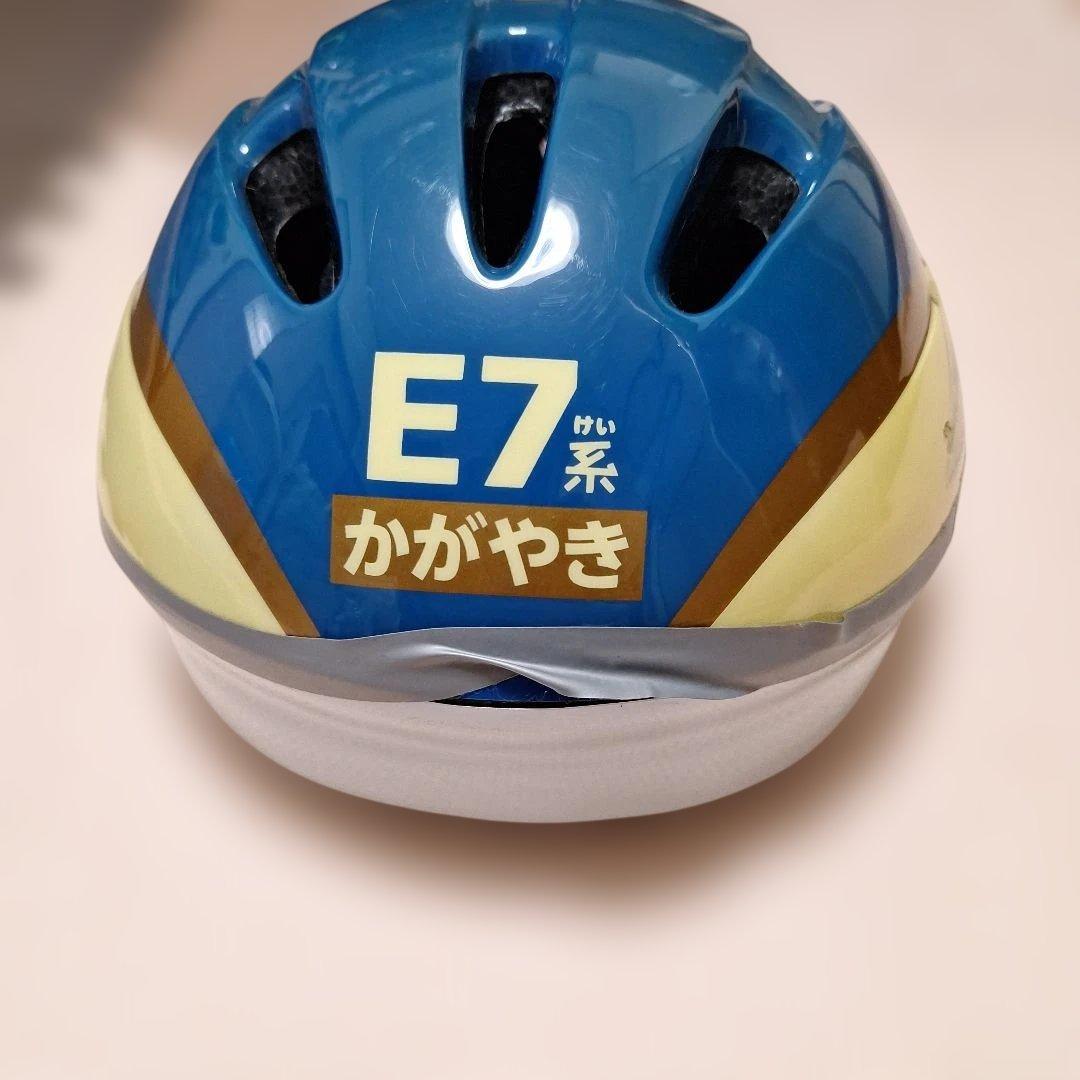 3/12限定価格　埼玉県　引取り限定　トイザらス　自転車 　かがやきヘルメット
