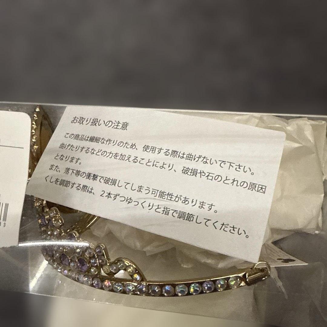 み*お様 シークレットハニー　ラプンツェル　ティアラ