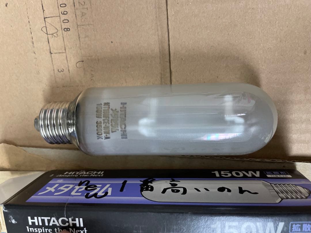 HITACHI メタセラム 150W 電球