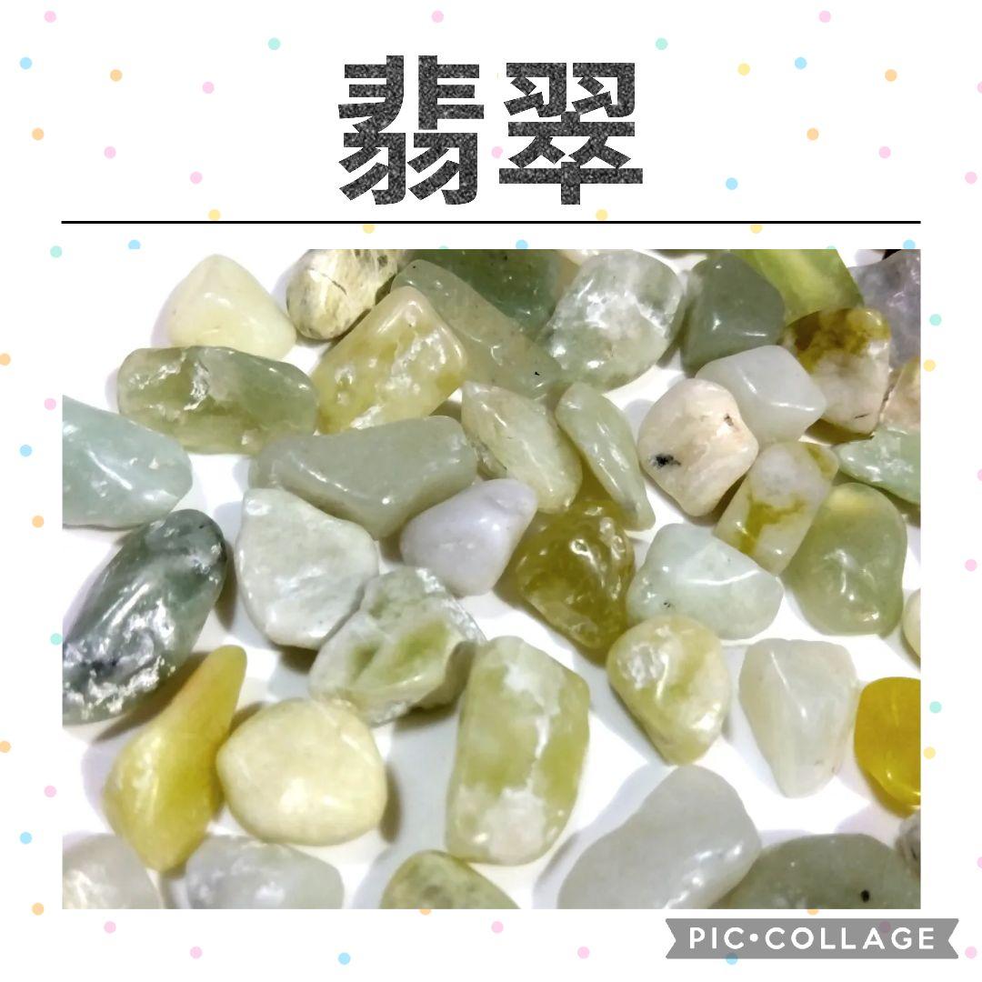 5種類　選べる天然石　水晶　さざれ　20kgセット　さざれ石　細石　まとめ売り