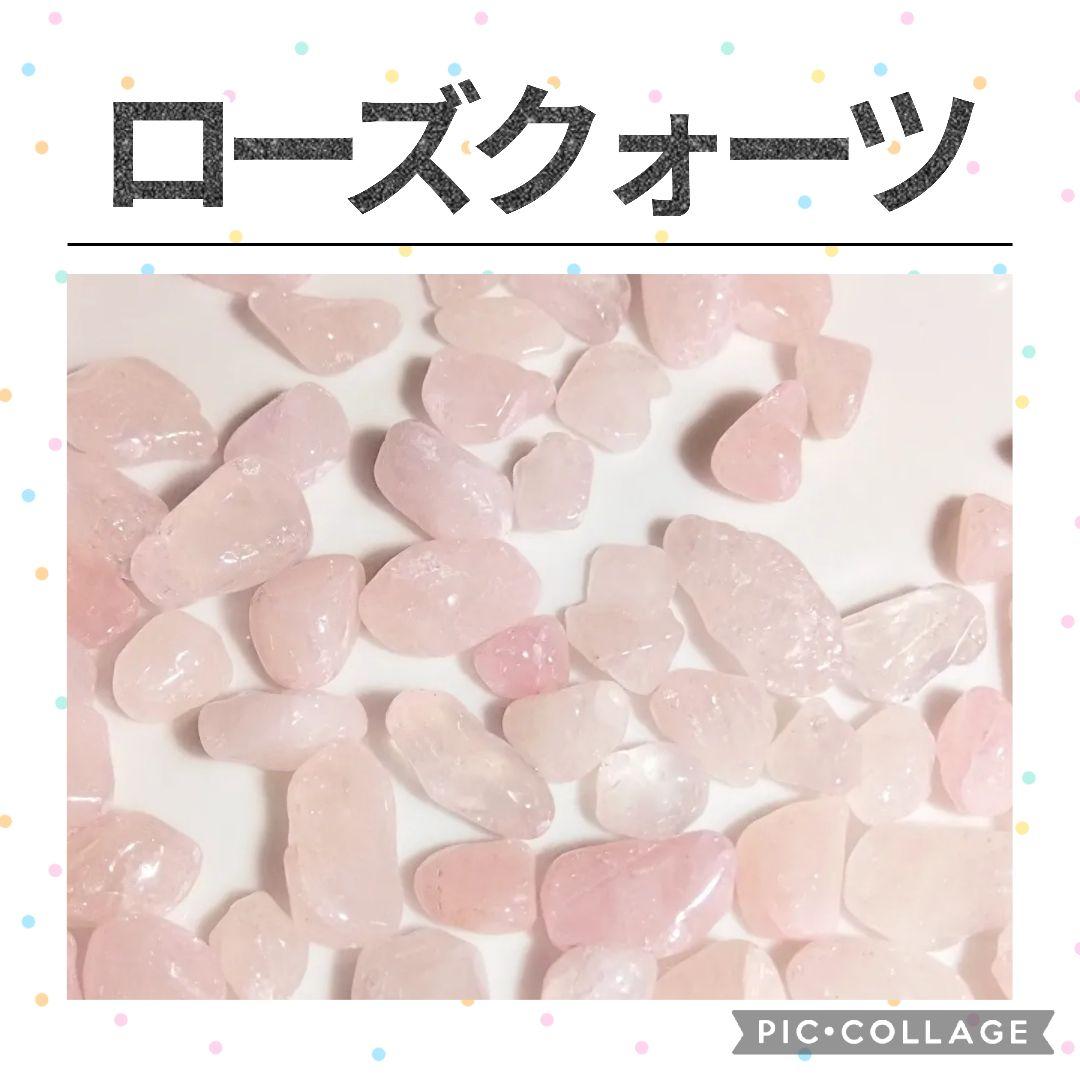 5種類　選べる天然石　水晶　さざれ　20kgセット　さざれ石　細石　まとめ売り