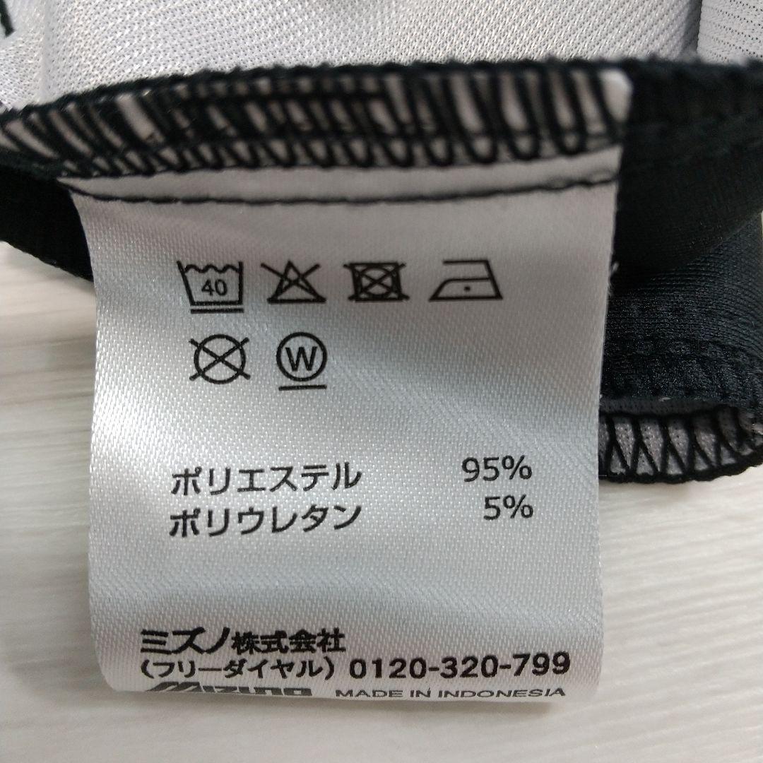 H985 MIZUNO FOOTBALL PRO セットアップ XL L