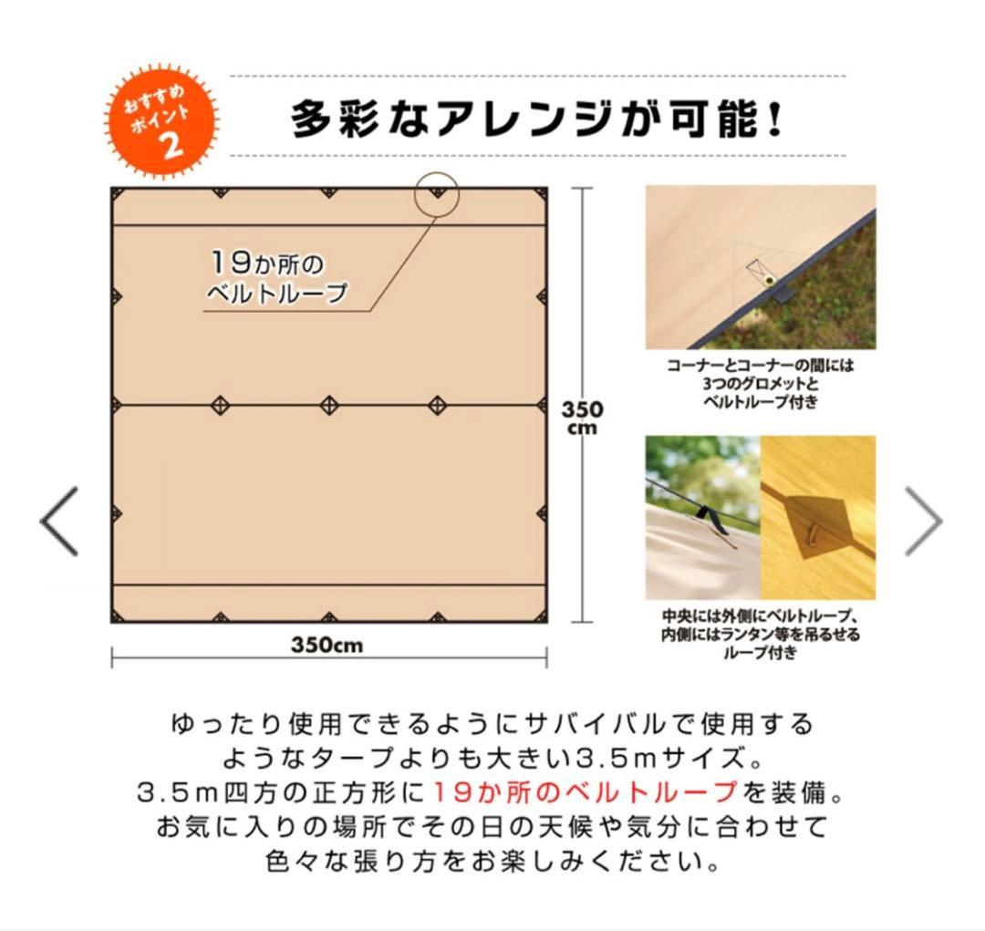 ビジョンピークス　マルチタープソロ TCマルチタープSOLO