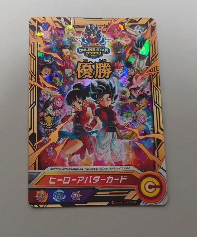 ヒーローアバター優勝カード　ugm10-lsec2 孫悟空gt