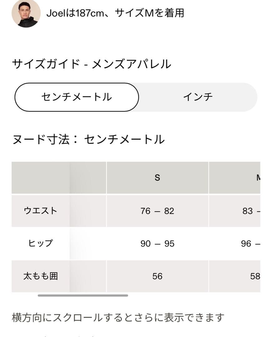 On パフォーマンスハイブリッドショーツ