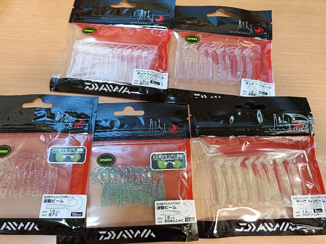 SHIMANO SEDONA C2000HGS ワームセット 新品　アジング