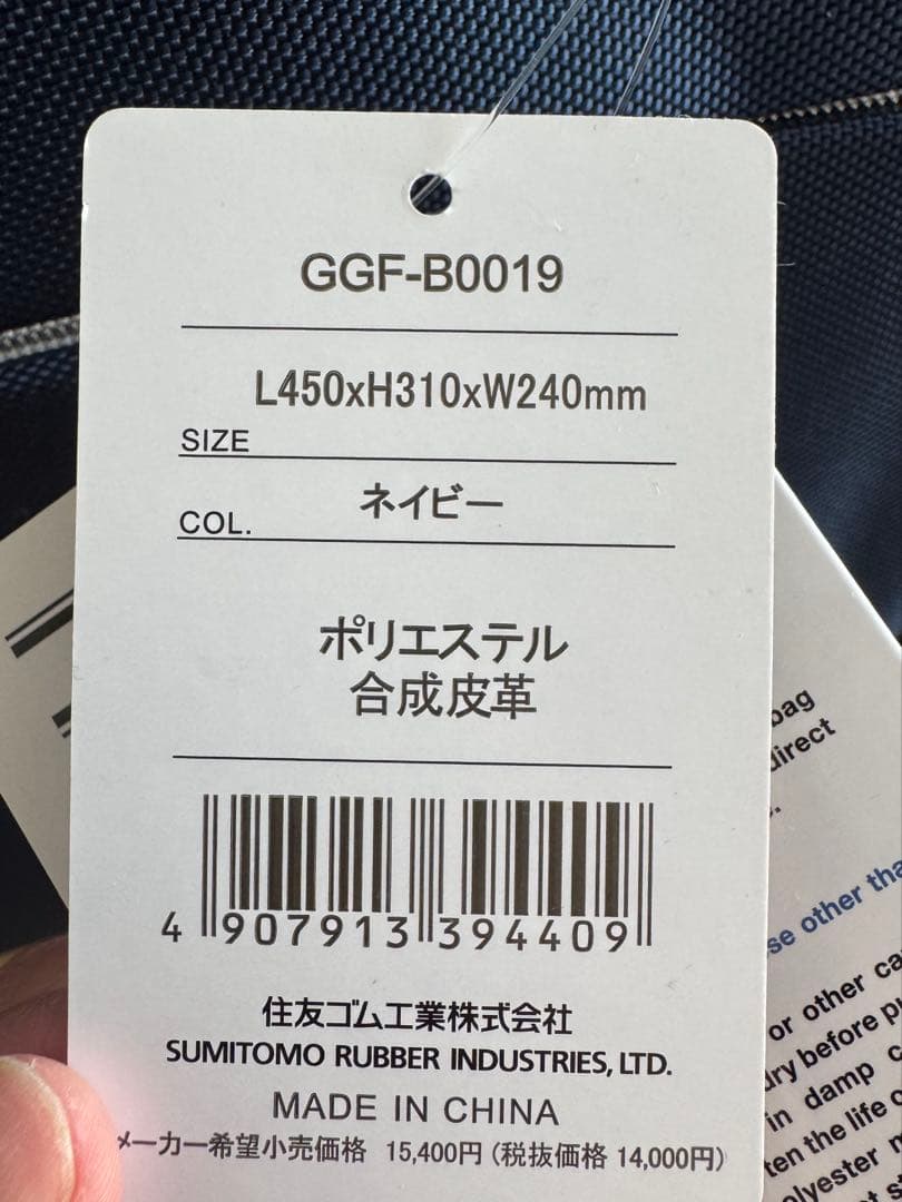 ダンロップ　ゼクシオ　ボストンバッグ　ネイビー　ゴルフ