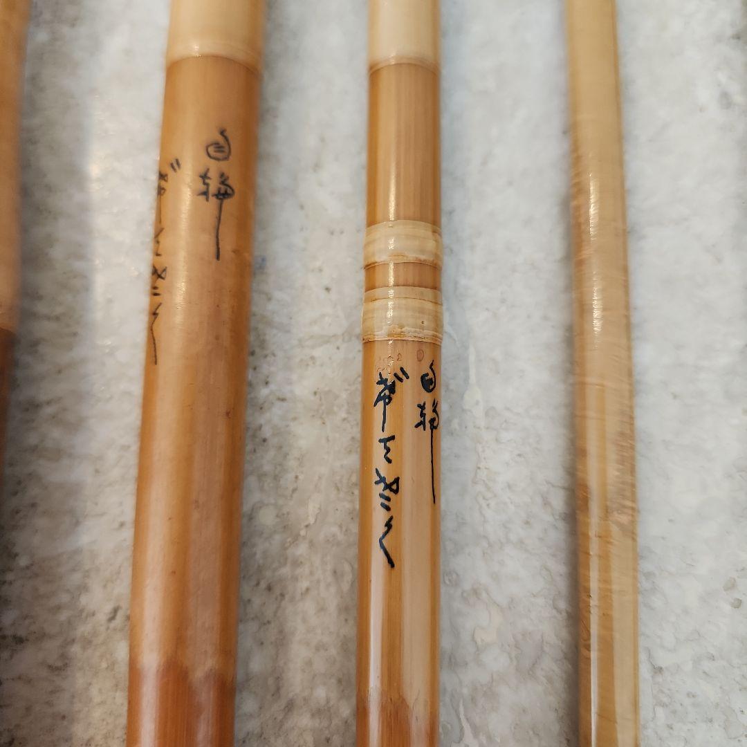 希少　超美品　白梅　げてさく　よしきり　ヘラブナ竿