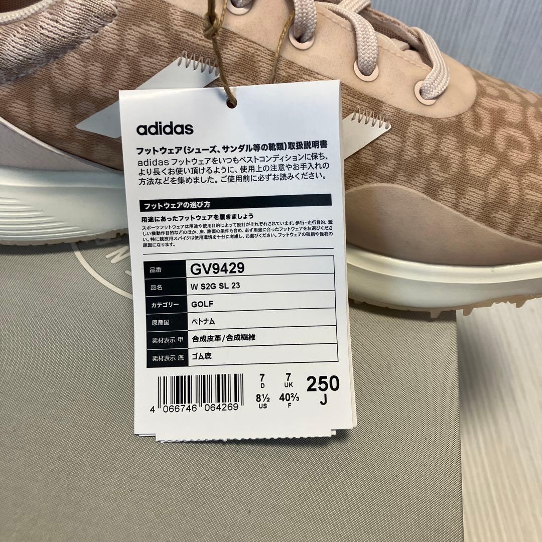 送料無料 新品 adidas GOLF S2G SL 23 25