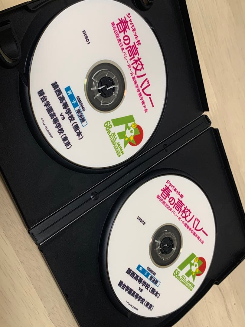 【最終値下げ】春高バレーDVD 2016 男子準決勝　駿台学園2-3鎮西