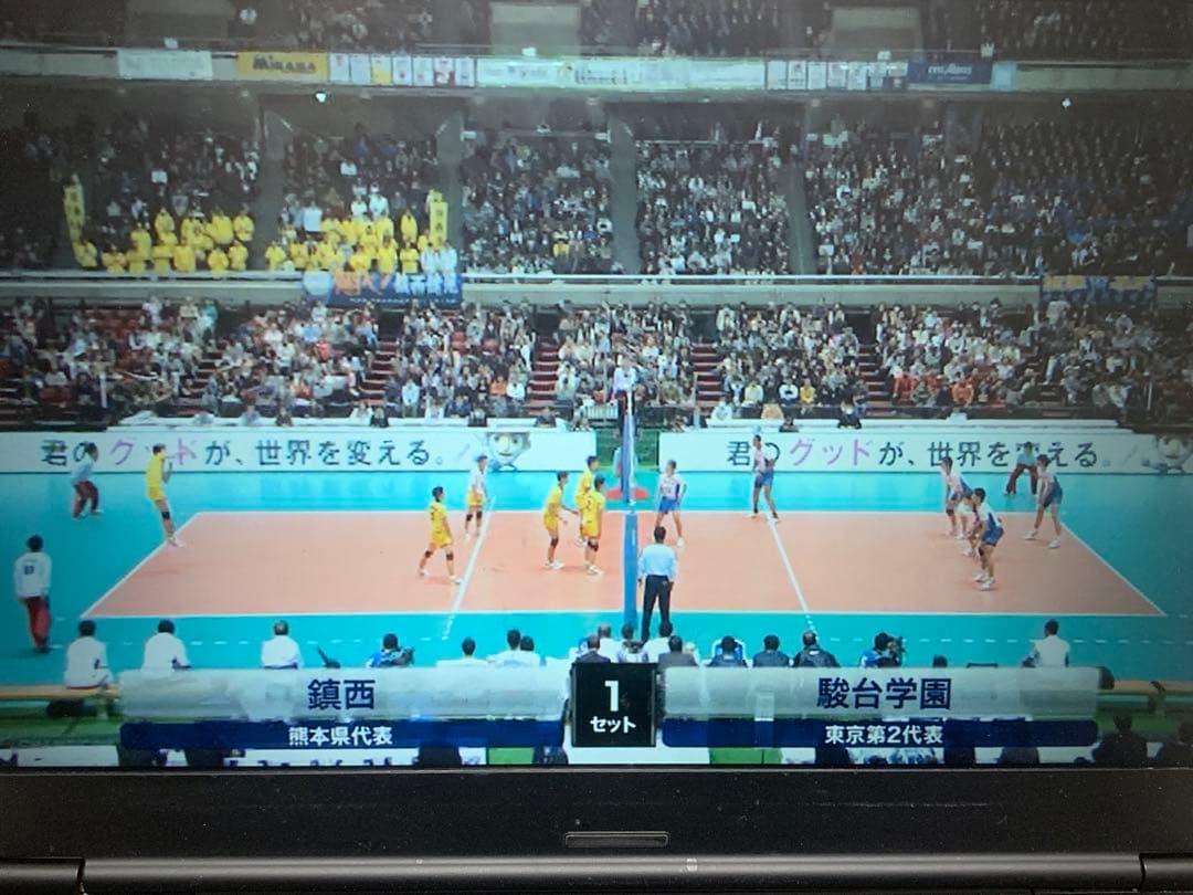 【最終値下げ】春高バレーDVD 2016 男子準決勝　駿台学園2-3鎮西