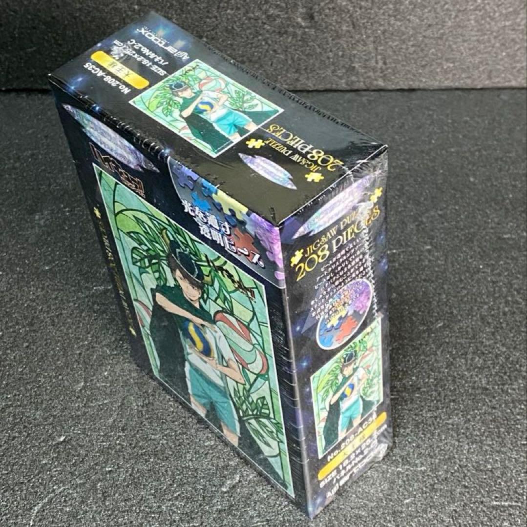 【未開封品】大王様 ハイキュー!! アート クリスタル ジグソー パズル 及川徹