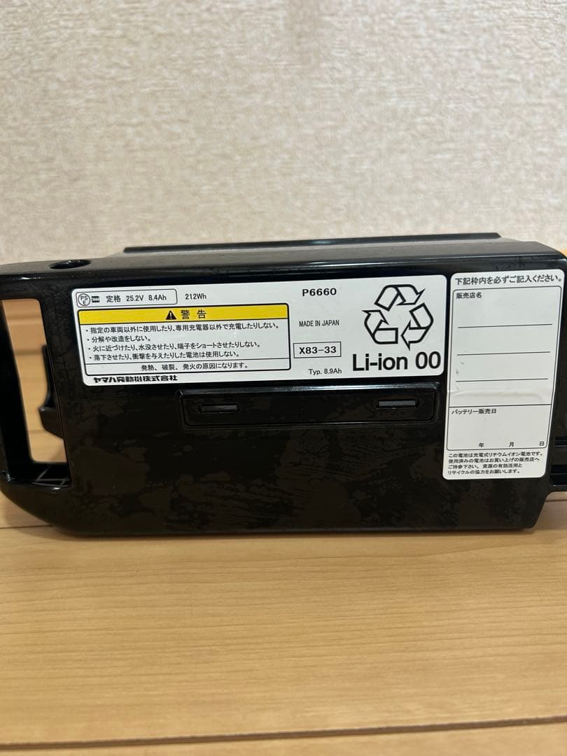 BRIDGESTONE 未使用バッテリー &充電器セット　X83-33