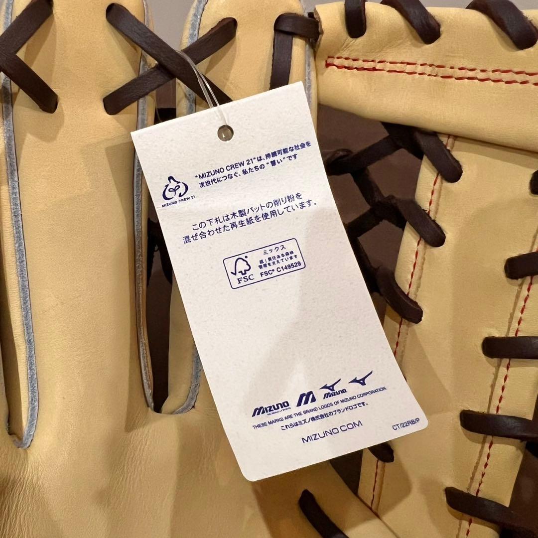 新品未使用★Mizuno軟式用グローブ グローバルエリート左投げ用 サイズ16N