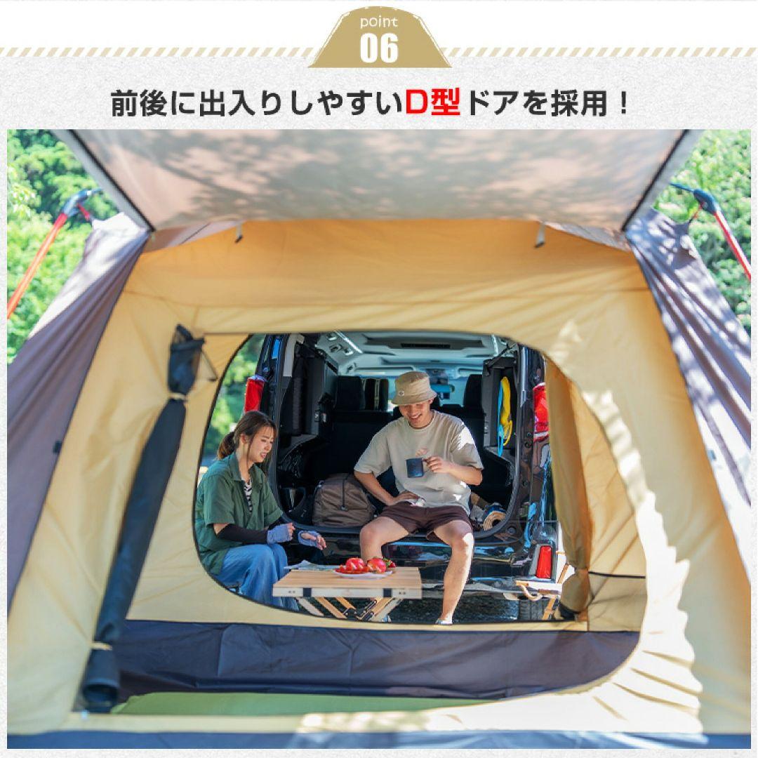 オールインワンテント5〜6名用