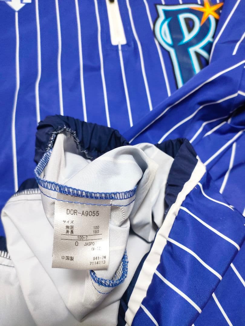 横浜DeNAベイスターズ　オーセンティック　半袖ジャケット（Oサイズ）