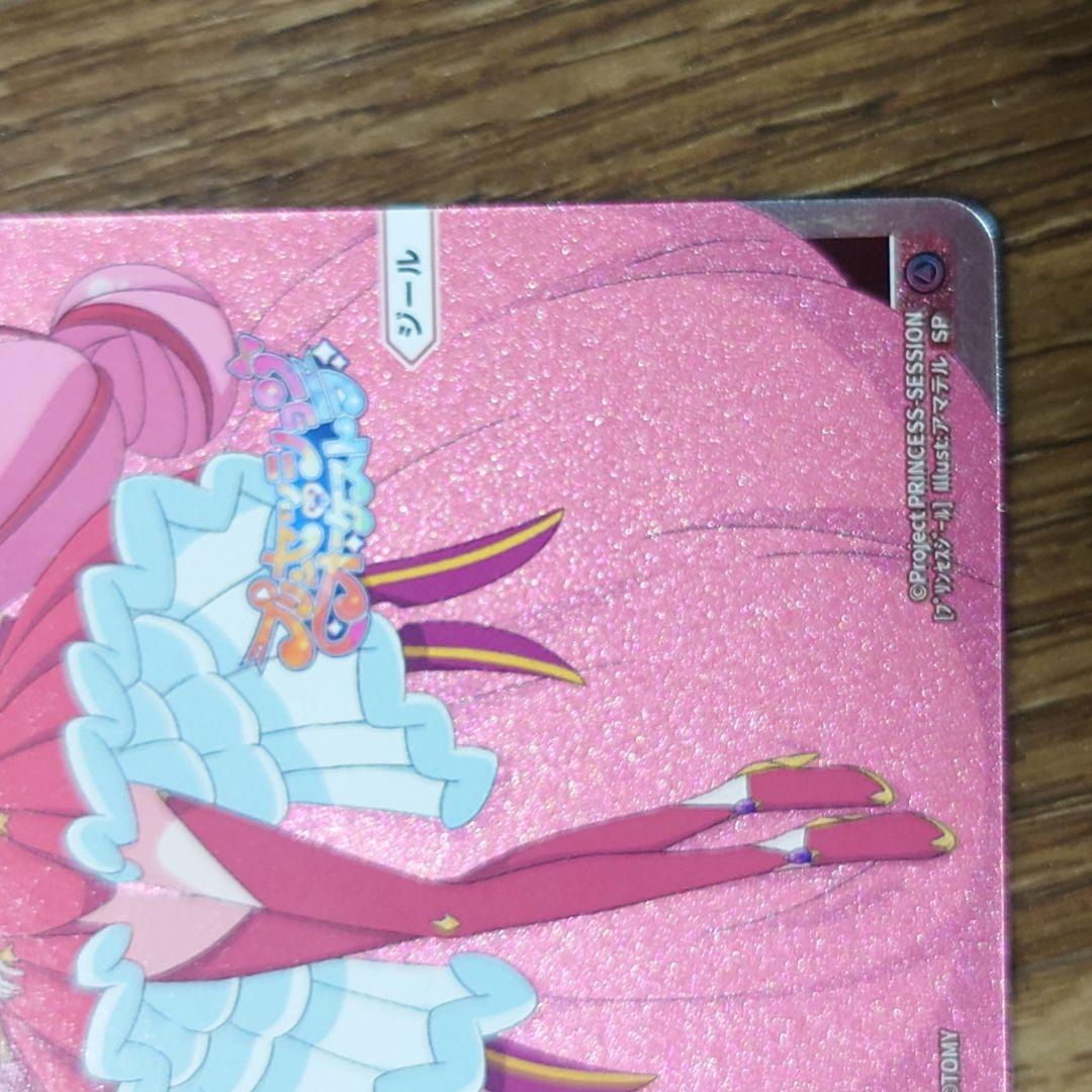 プリオケ ウィクロス WIXOSS ジール プリンセッションオーケストラ