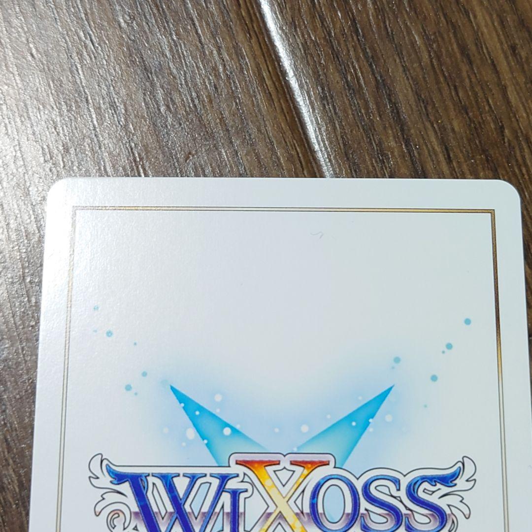 プリオケ ウィクロス WIXOSS ジール プリンセッションオーケストラ