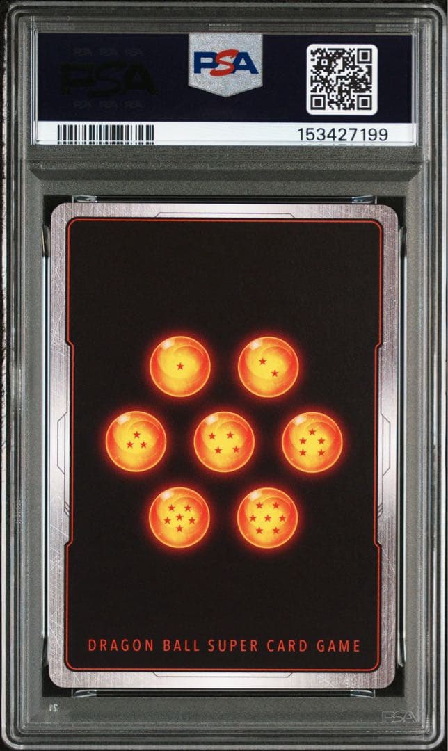 ドラゴンボール　孫悟天　PSA10 スーパーパラレル FB08-121