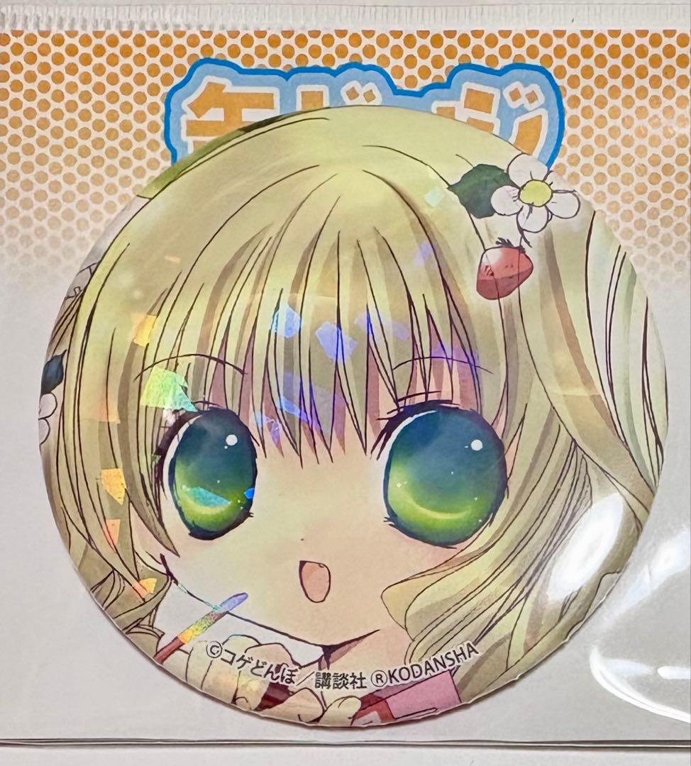 かみちゃまかりん eeoくじ 缶バッジ