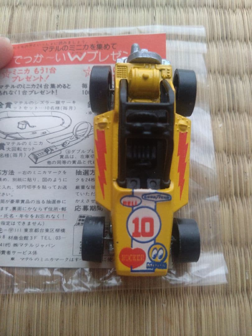 マテルミニカ 赤箱 31 ロックバギー 箱有り