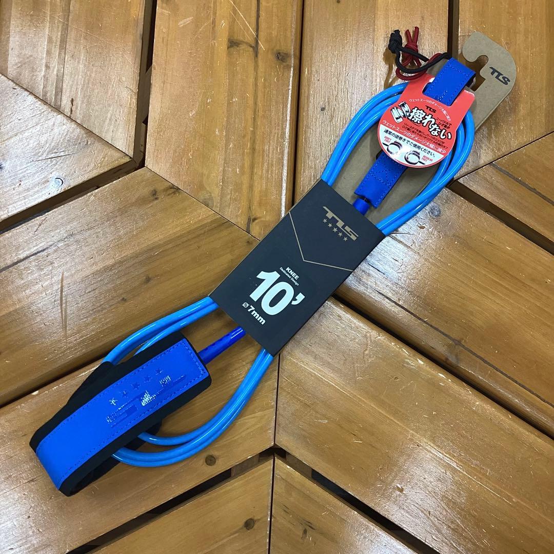 新品　リーシュ　リーシュコード　TLS　ツールス　サーフィン　10'　10ft