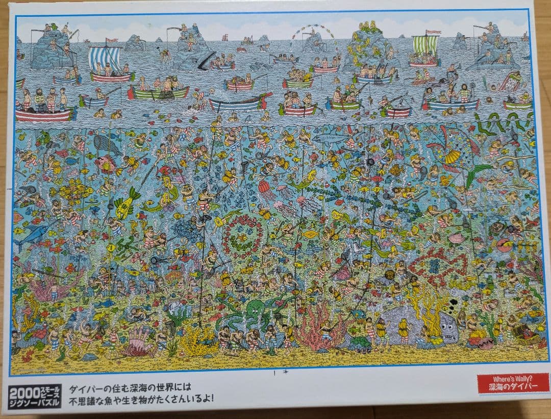 ジグソーパズル　まとめ売り　４点セット