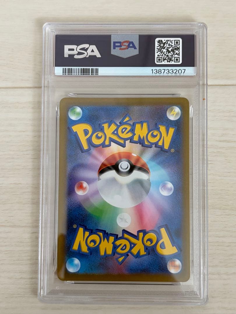 【PSA10 連番】サーナイト SAR ラルトス キルリア ポケモンカード