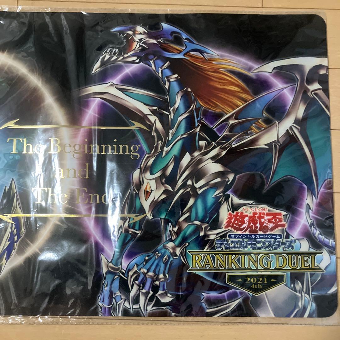 遊戯王　開闢　終焉　ランキングデュエル　2021 4th プレイマット