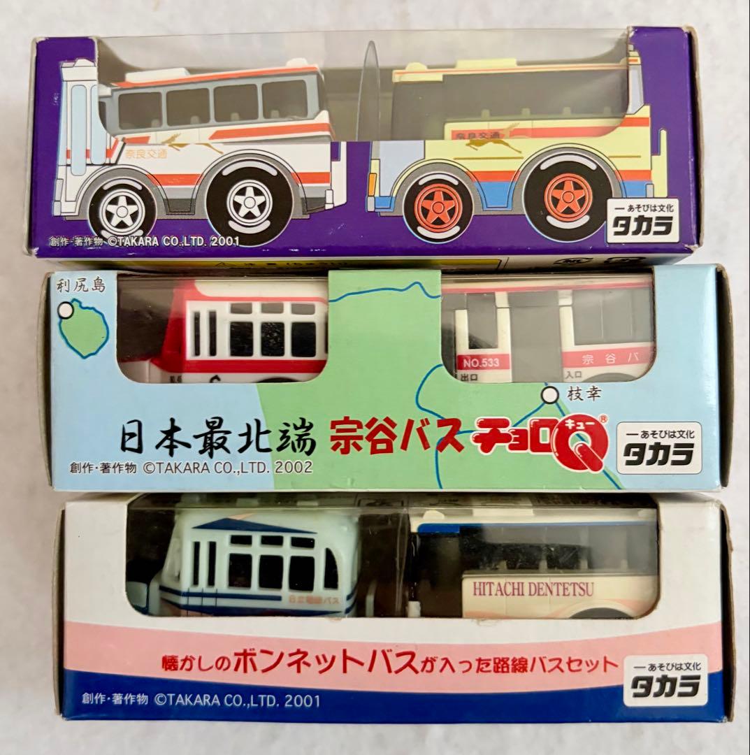 ② 新品チョロQバス 全国津々浦々 国際興業バス はとバス 宗谷バス 62台