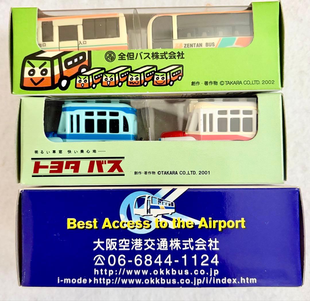 ② 新品チョロQバス 全国津々浦々 国際興業バス はとバス 宗谷バス 62台