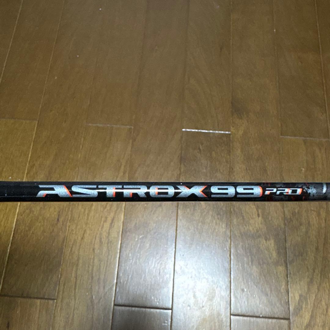 アストロックス99pro 4UG5