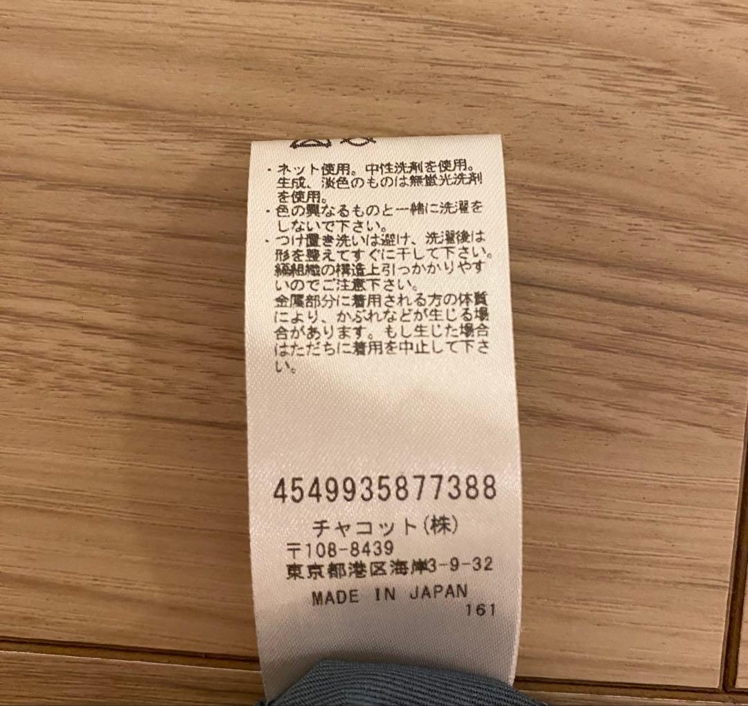Chacott チャコット レオタード