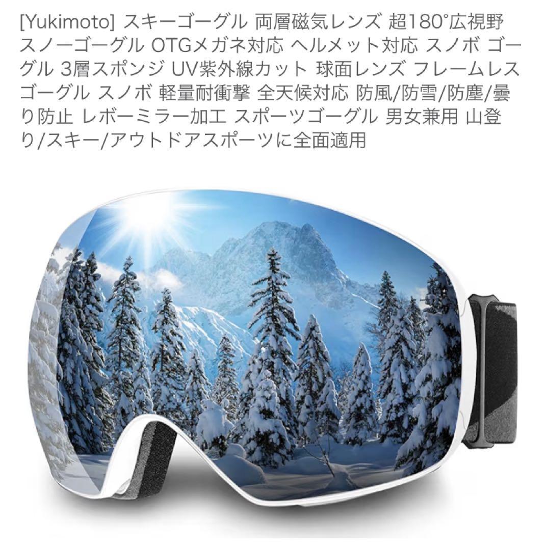 【2回使用美品】SALOMON 138 スノーボードセット