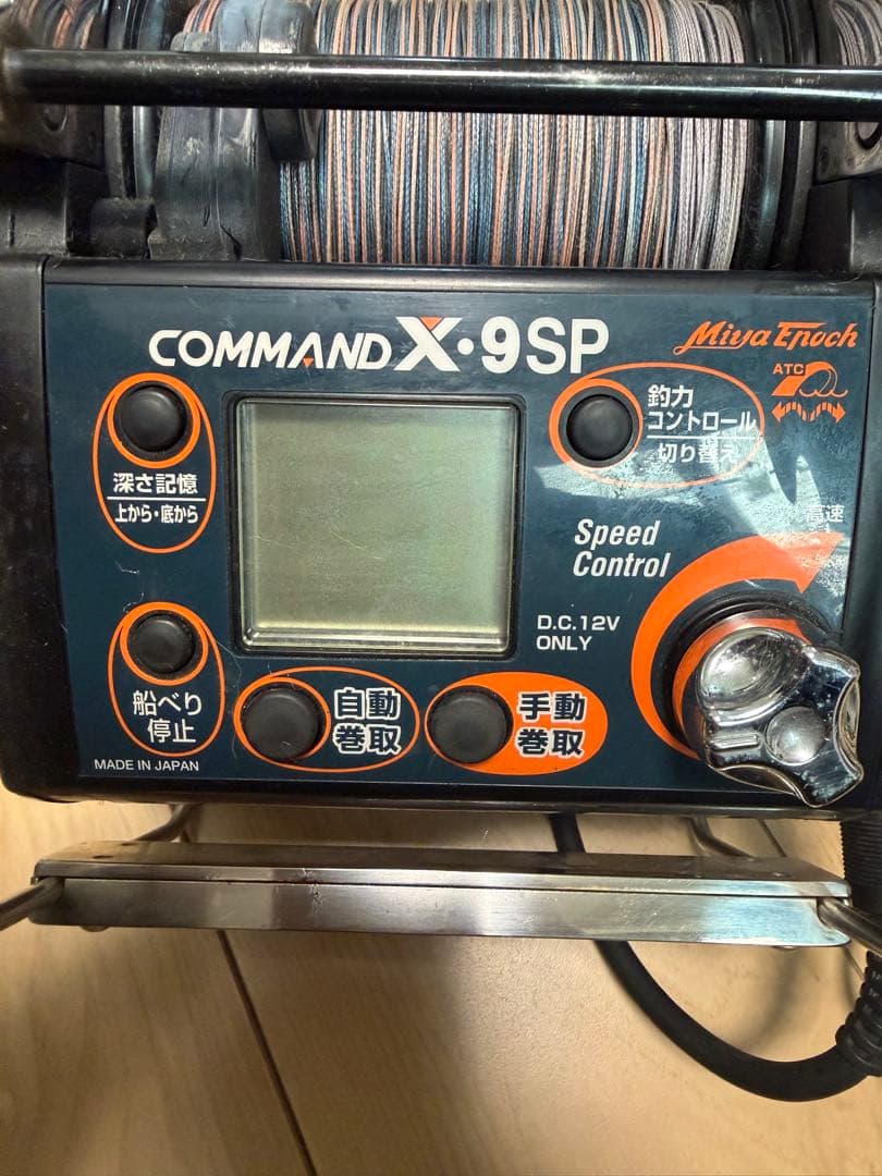 ミヤマエ　コマンド COMMAND X-9SP 電動リール