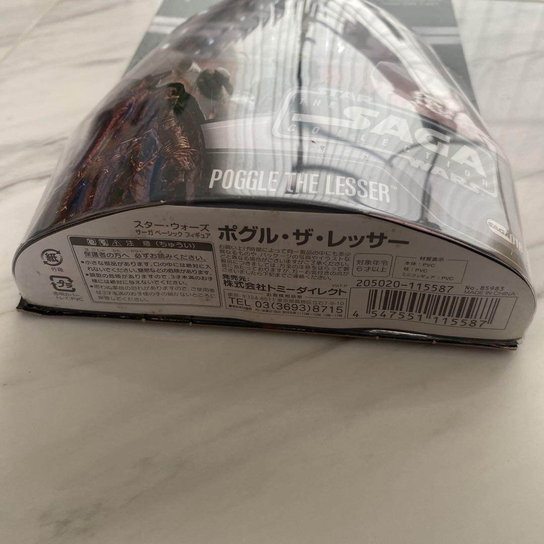 スターウォーズ　サーガコレクション18