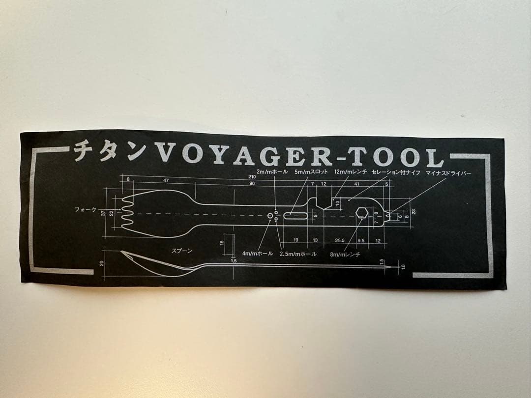 A&F チタン　ボイジャー　スプーン　エイアンドエフ　voyager-tool