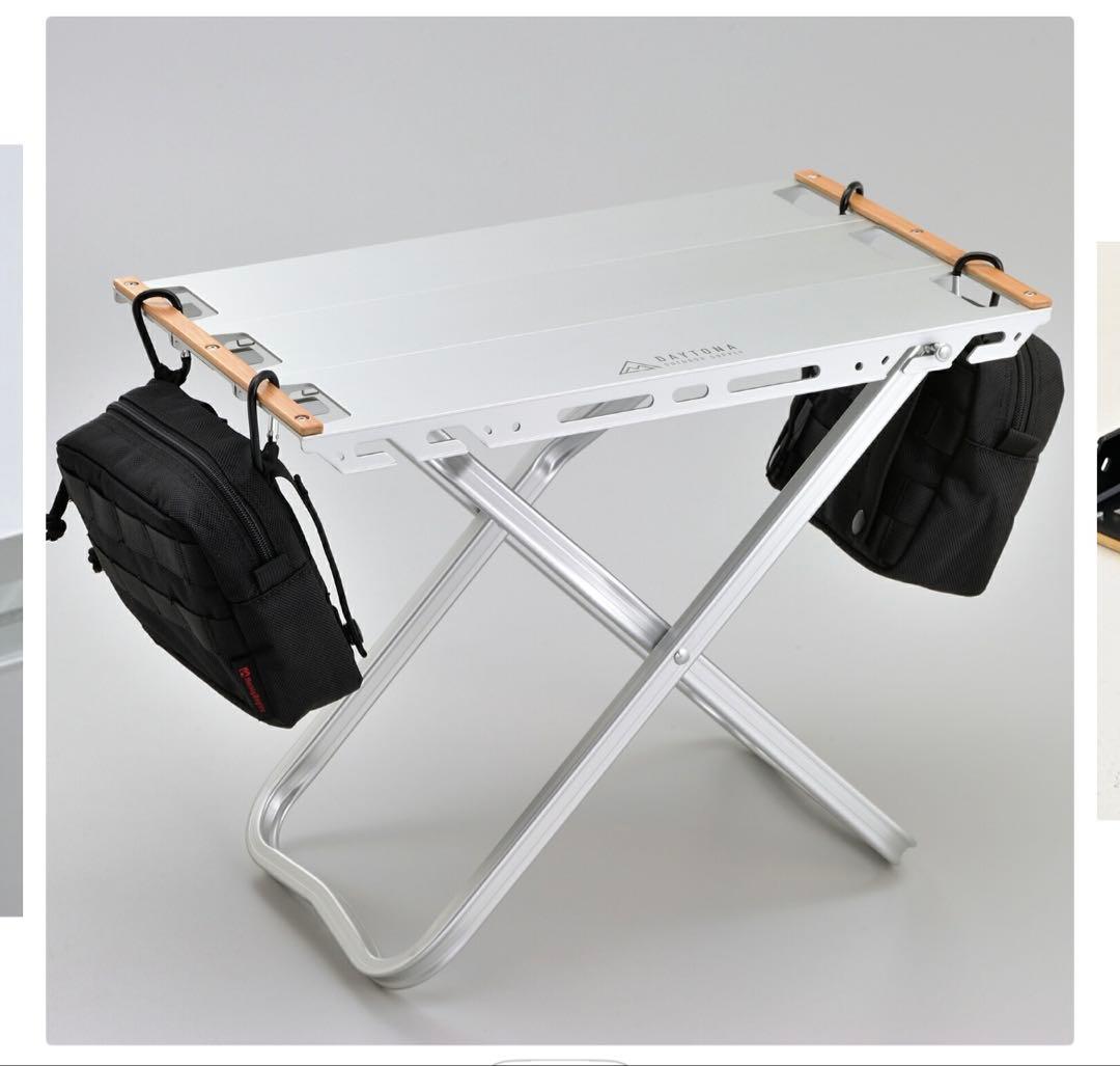 DAYTONA 折りたたみテーブル シルバー