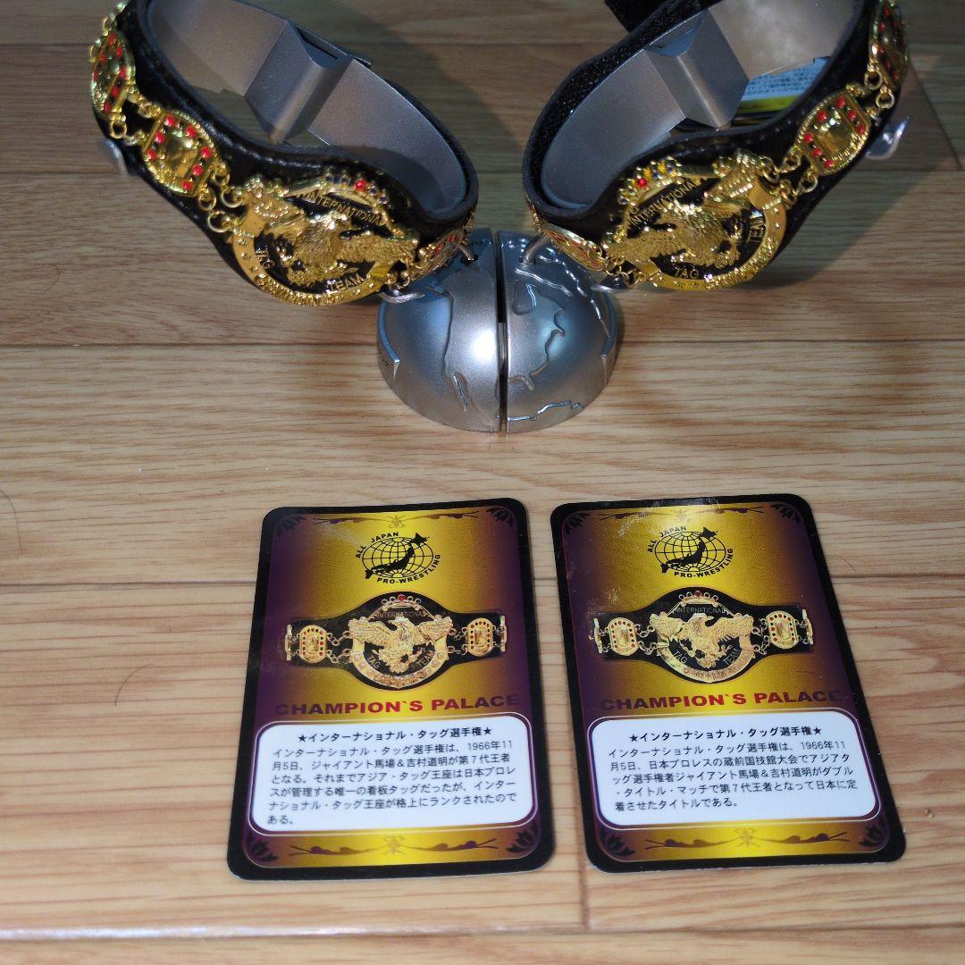 全日本プロレス　チャンピオンベルトフィギュア　全11種　シークレット付き