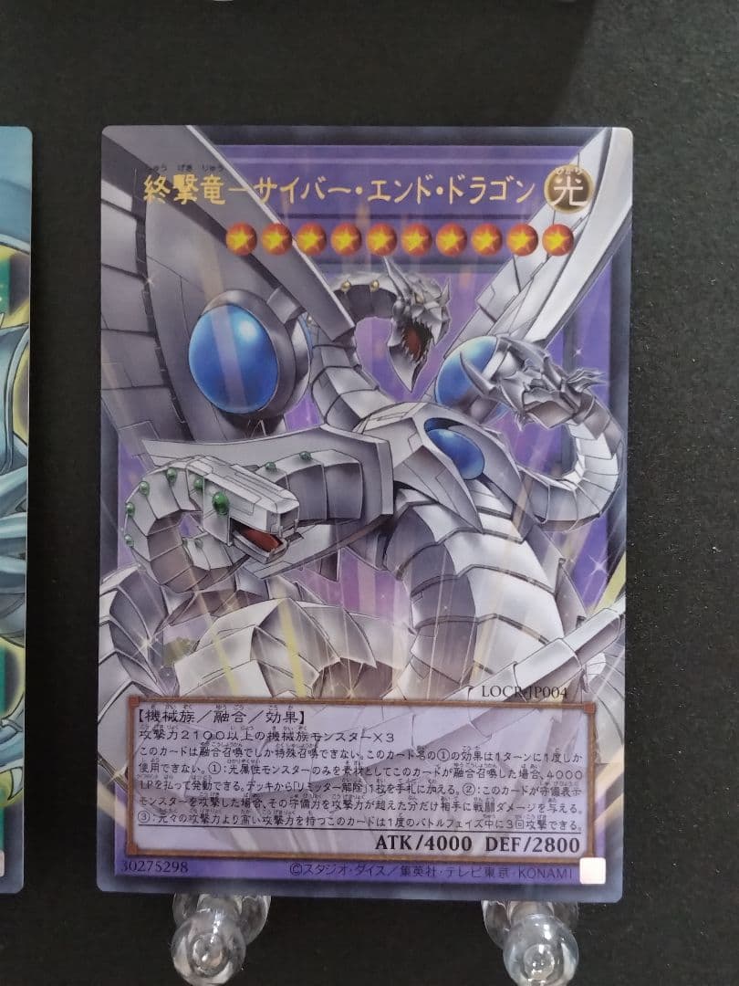 遊戯王 LOCR オーバーフレーム 4枚セット
