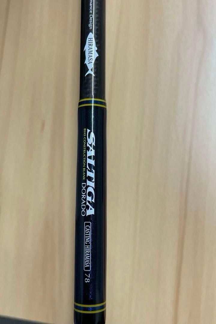 Saltiga 78 オフショアキャスティングロッド