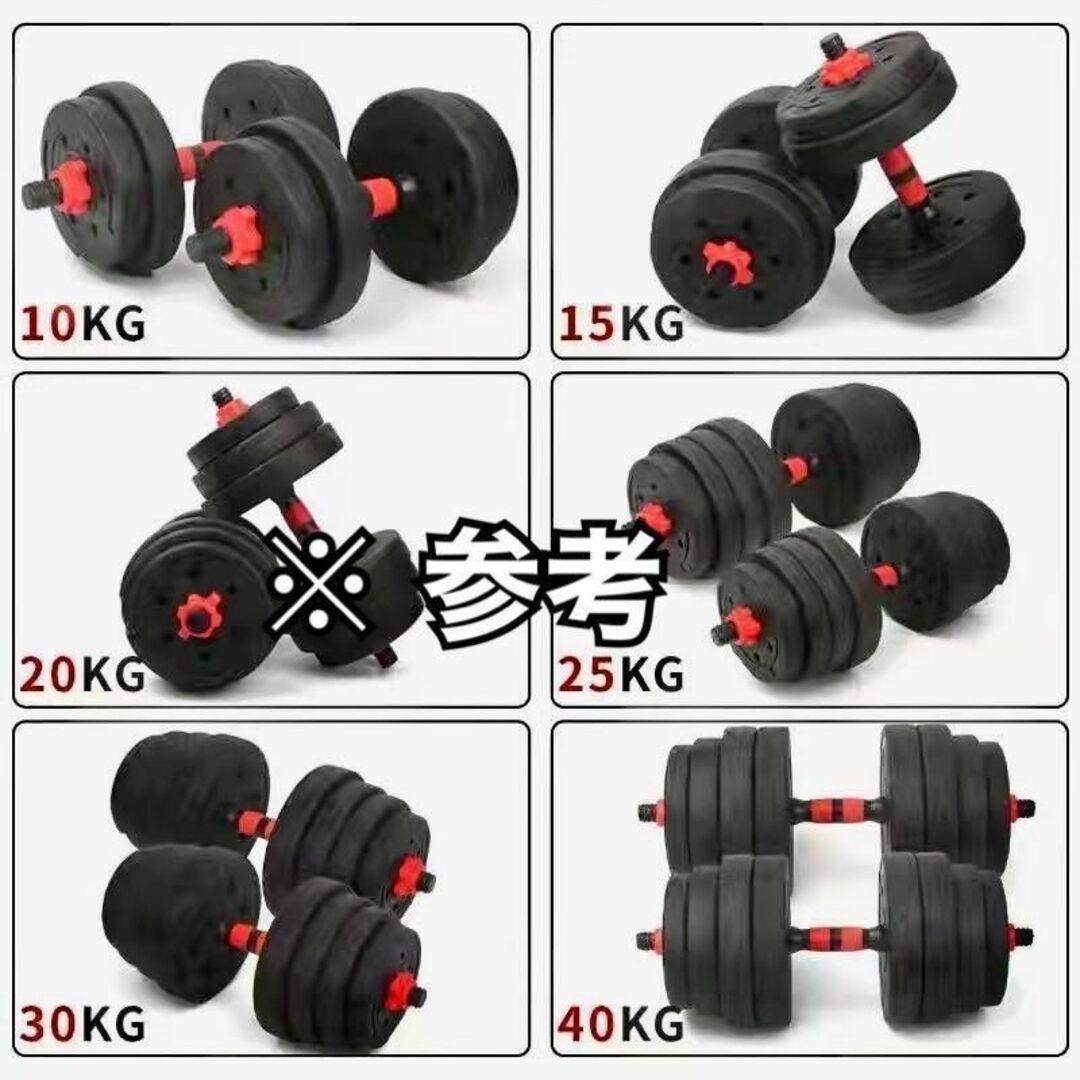【合計40kg】バーベルにもなるダンベル｜20kg×2個セット 可変式｜A3