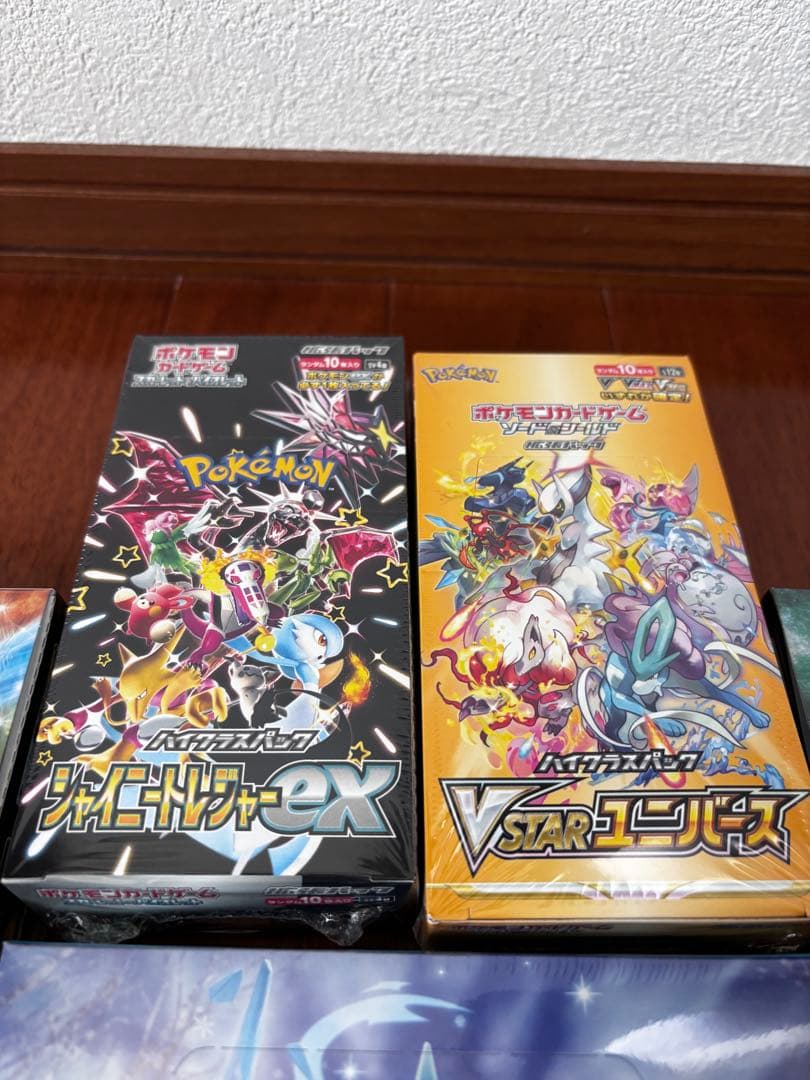 ポケモンカード　シュリンク付き　まとめ売り