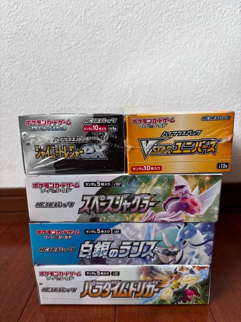 ポケモンカード　シュリンク付き　まとめ売り