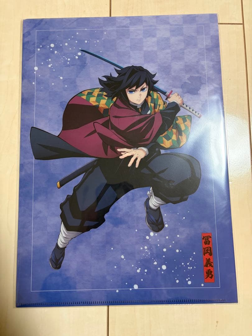 アニプレックス　オンラインくじ　鬼滅の刃　冨岡義勇　C賞D賞E賞F賞　4点セット