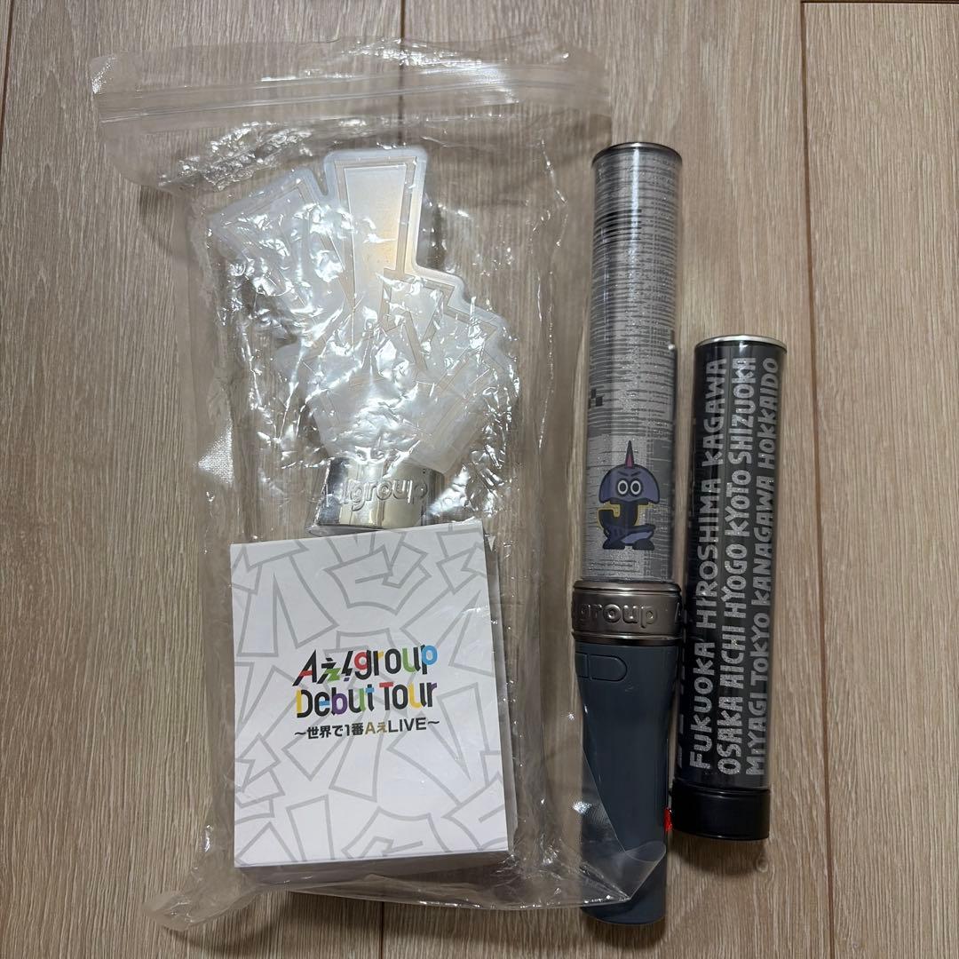 Aぇ 佐野晶哉 グッズ まとめ売り トートバッグ ちびぬい うちわ ペンライト