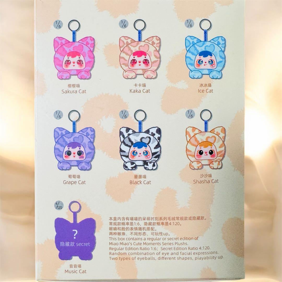 サミュエルちゃん　ブラインドボックス　4個セット